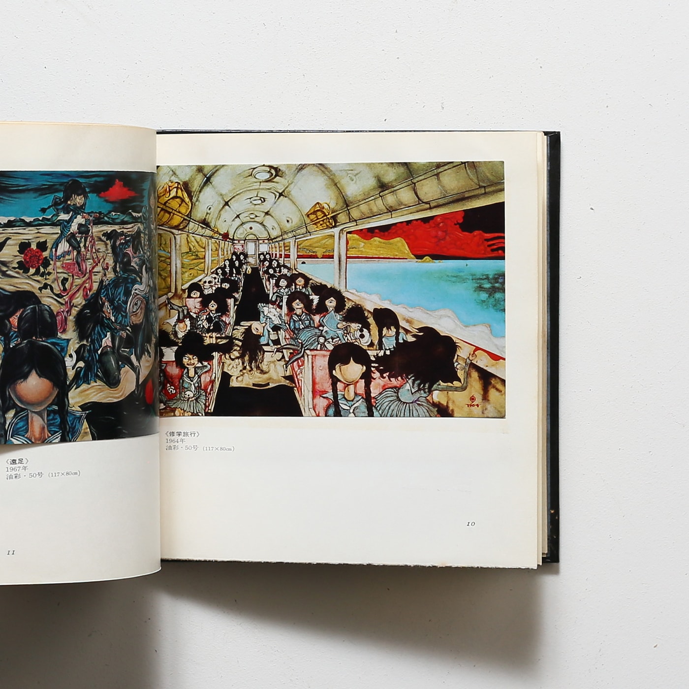 中村宏画集 望遠鏡からの告示 | 現代思潮社 | nostos books ノストス