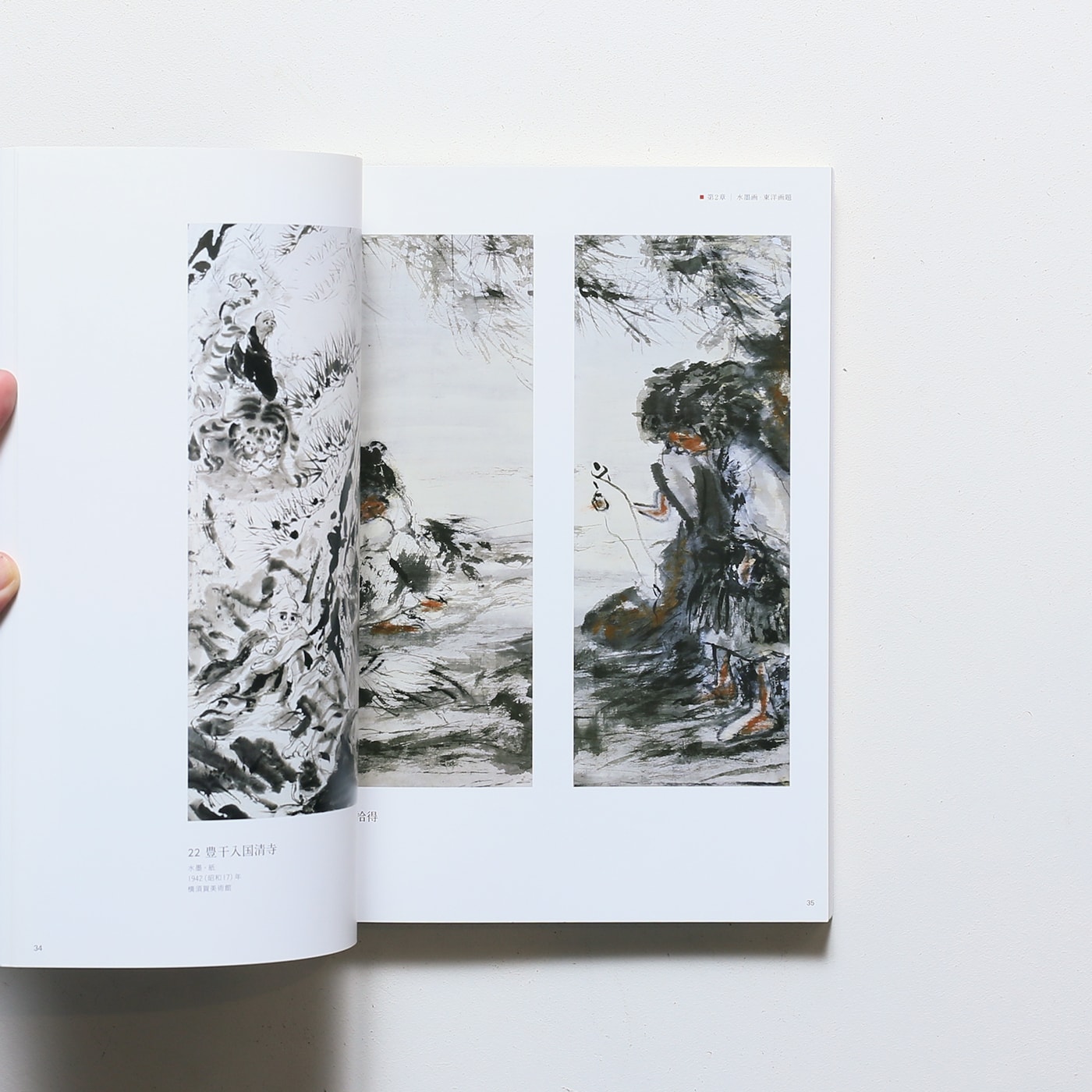 没後30年 朝井閑右衛門展 | 横須賀美術館 ほか | nostos books ノスト