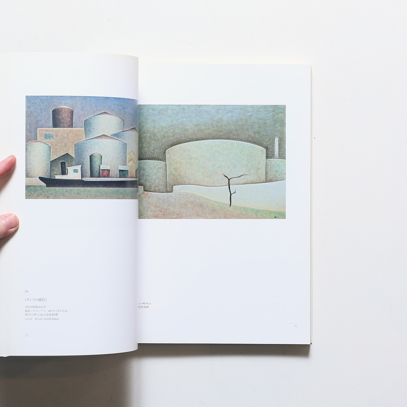 生誕100年記念 牛島憲之展 | 府中市美術館 ほか | nostos books ノスト