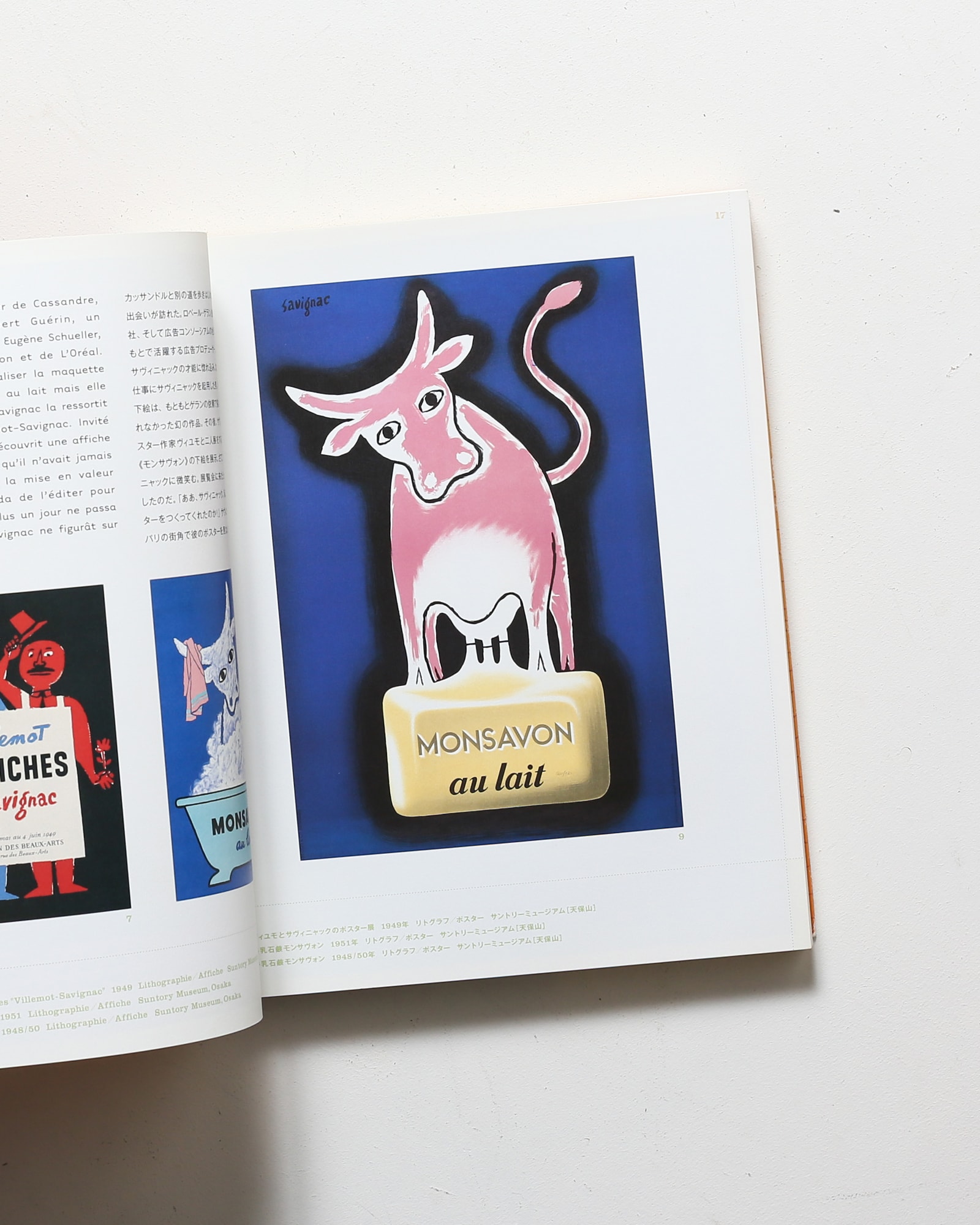 サヴィニャック・A l'aube du marché commun 1967年 Raymond Savignac