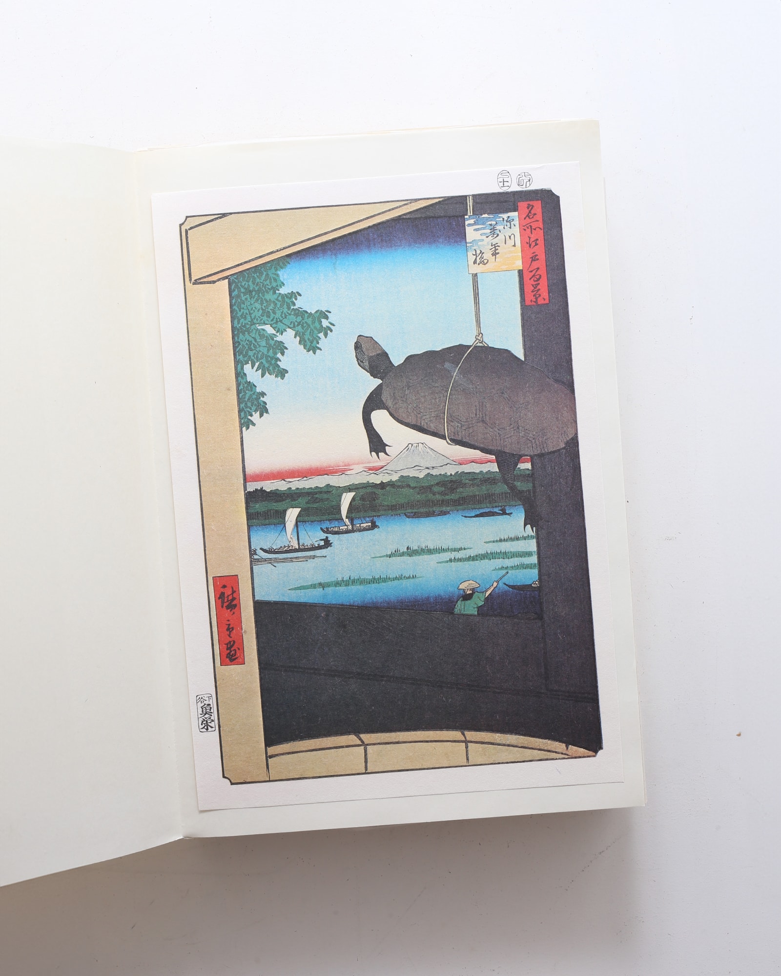 一立斎廣重一世一代 江戸百景 | nostos books ノストスブックス