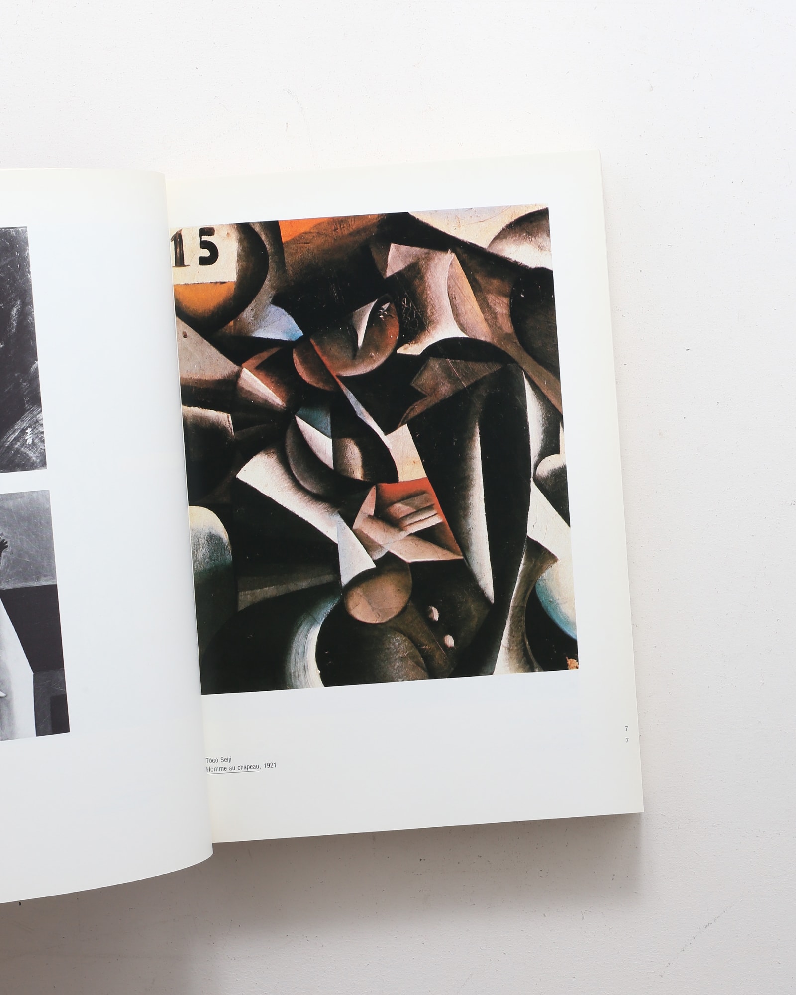 Japon Des Avant Gardes, 1910-1970 | Centre Georges Pompidou