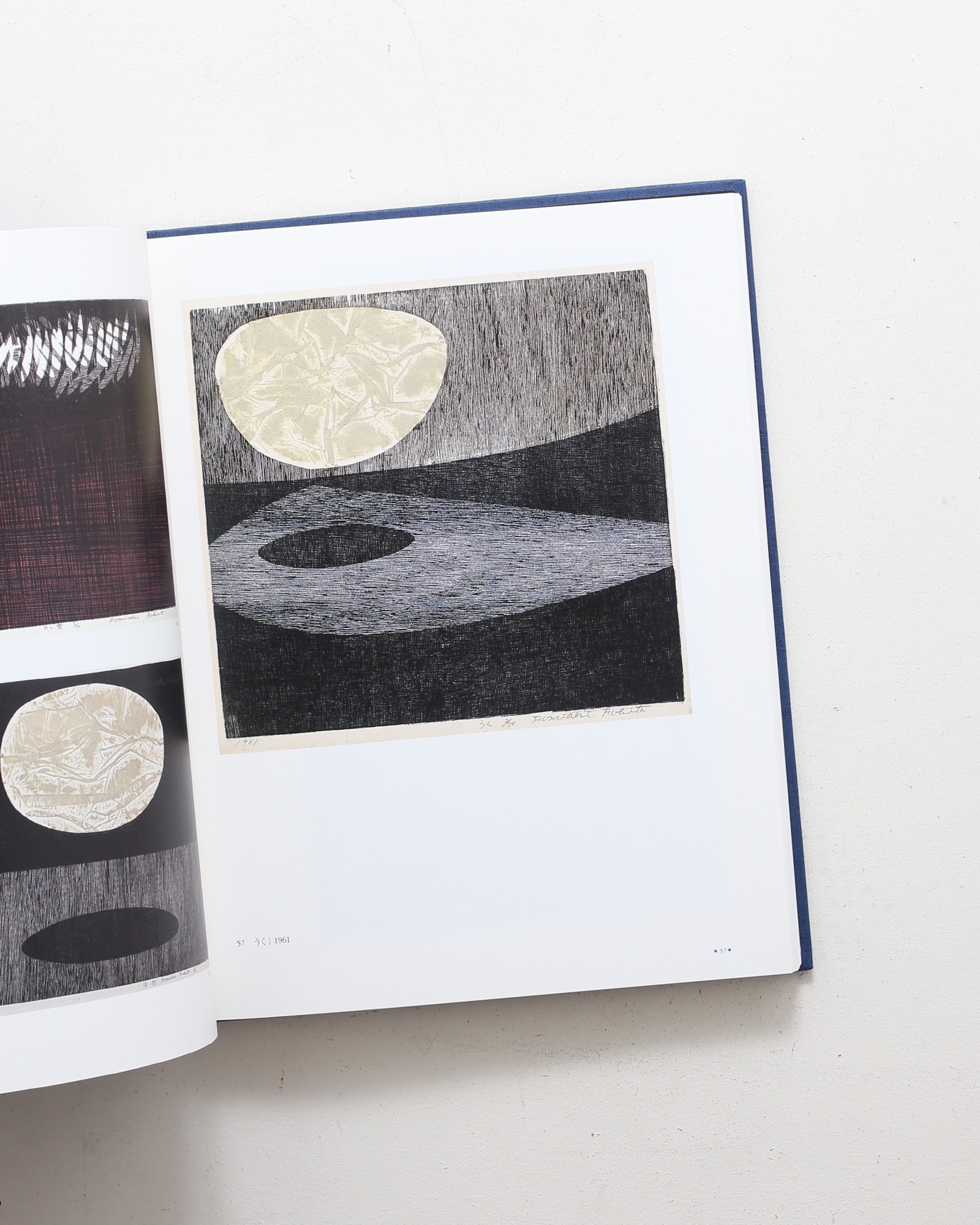 吹田文明展 華麗なる木版画の世界 | 世田谷美術館 ほか | nostos books