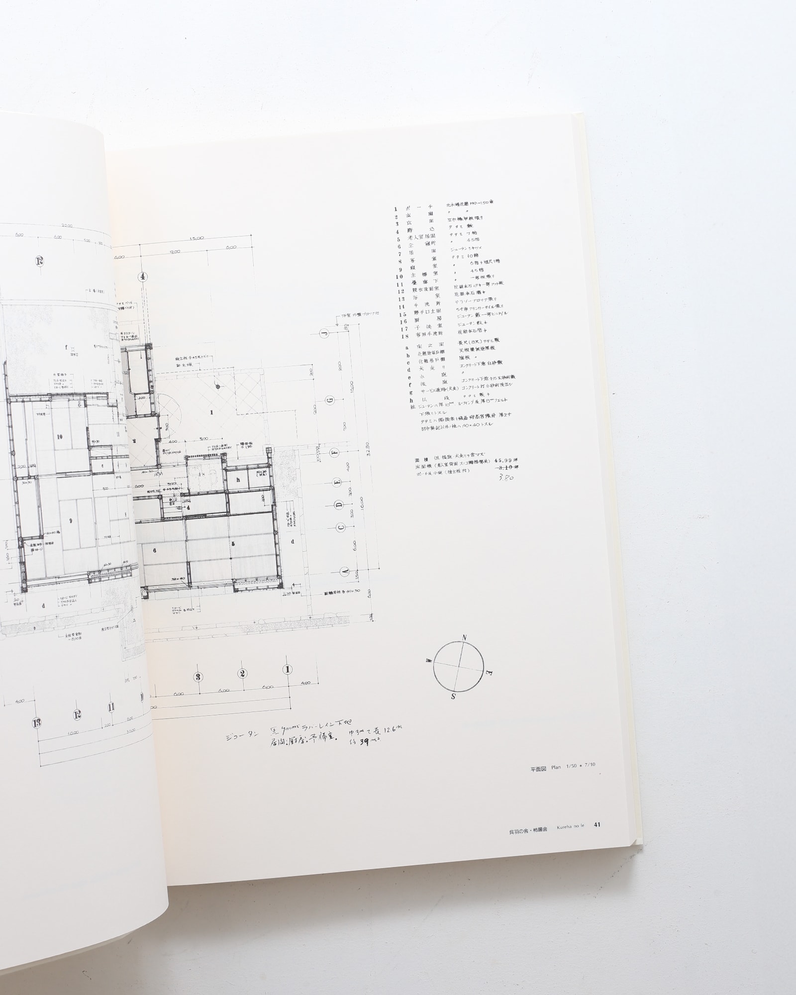 白井晟一全集 全6冊揃 | 同朋舎出版 | nostos books ノストスブックス