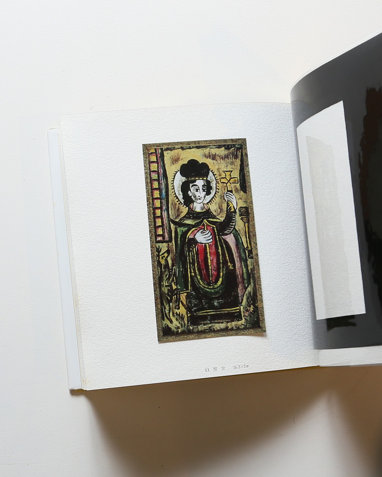 川上澄生硝子絵集 | 川上澄生 | nostos books ノストスブックス