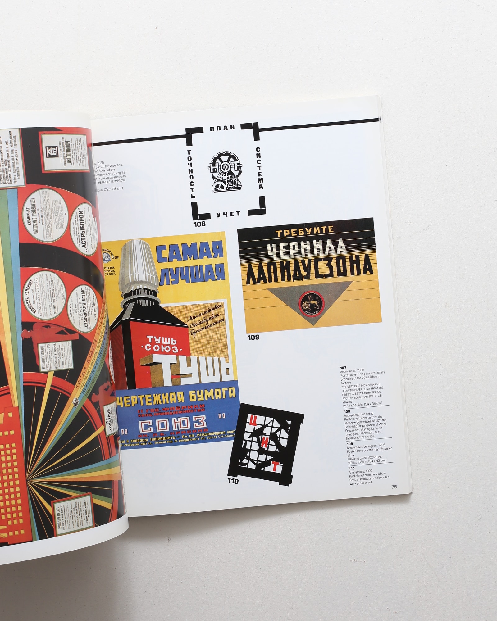 Soviet Commercial Design of the Twenties ペーパーバック版 | nostos