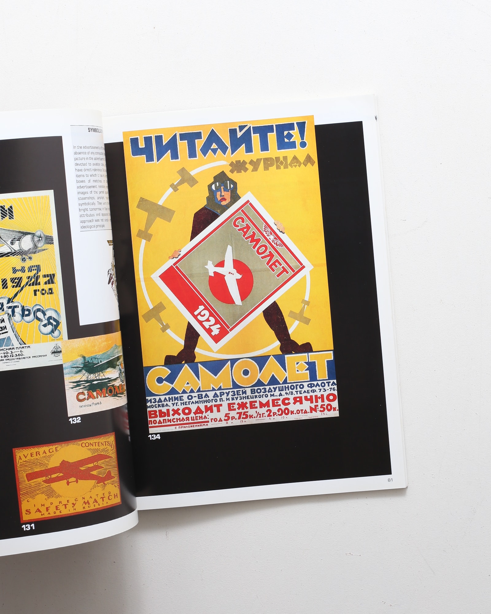 Soviet Commercial Design of the Twenties ペーパーバック版 | nostos