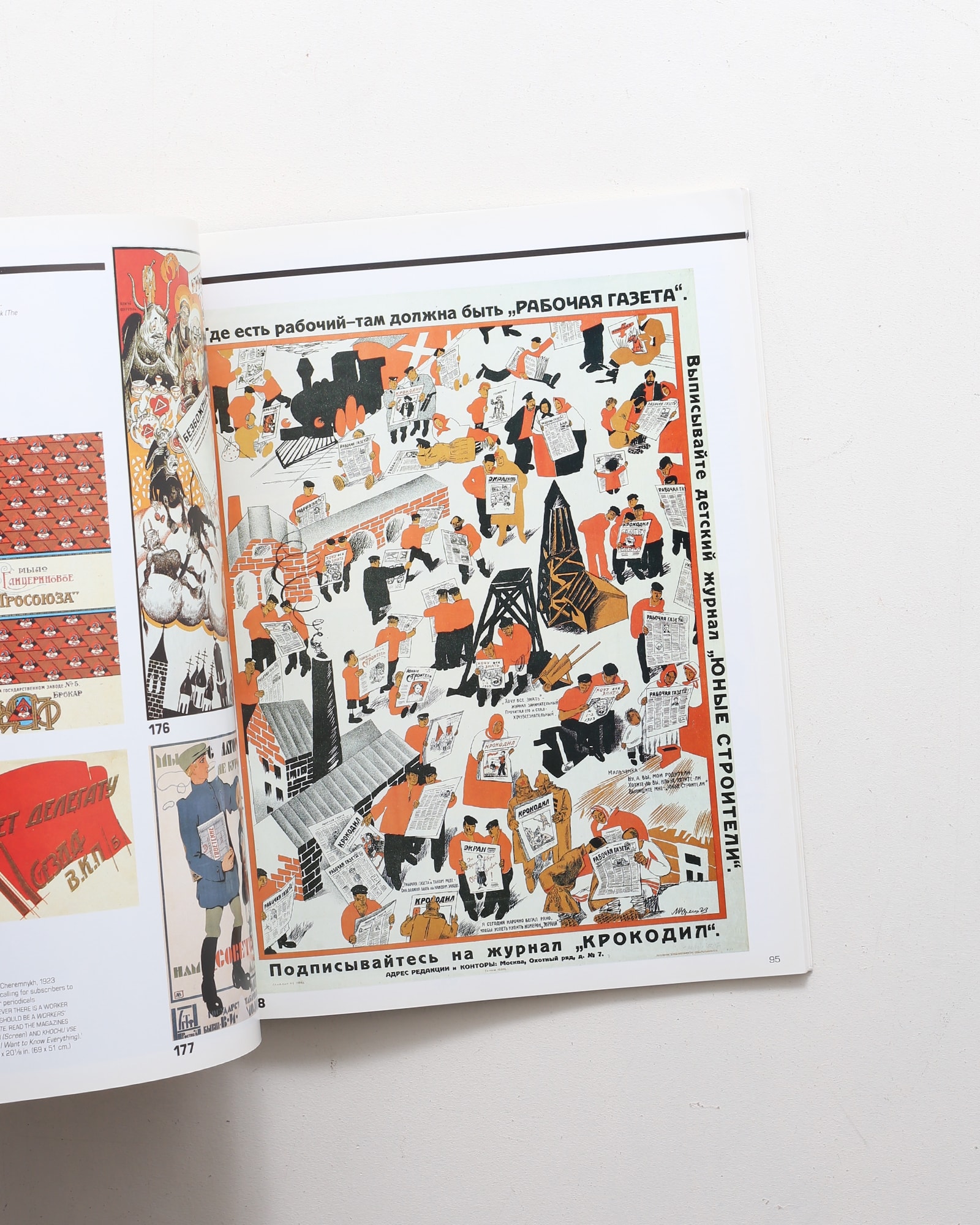 Soviet Commercial Design of the Twenties ペーパーバック版 | nostos