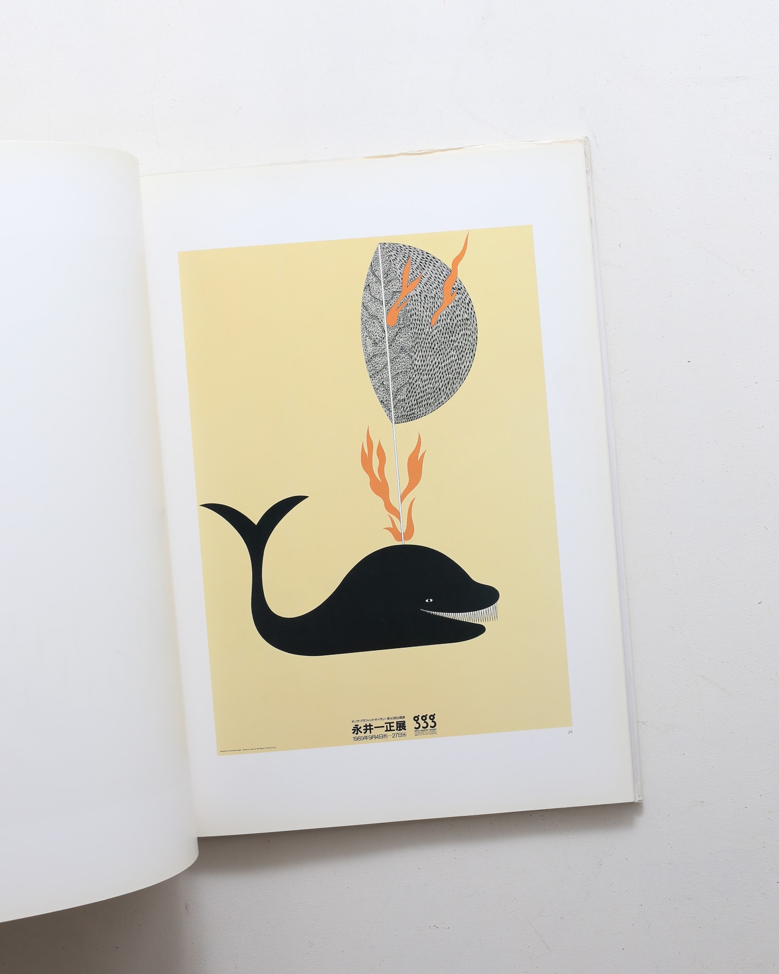 永井一正デザインライフ | nostos books ノストスブックス