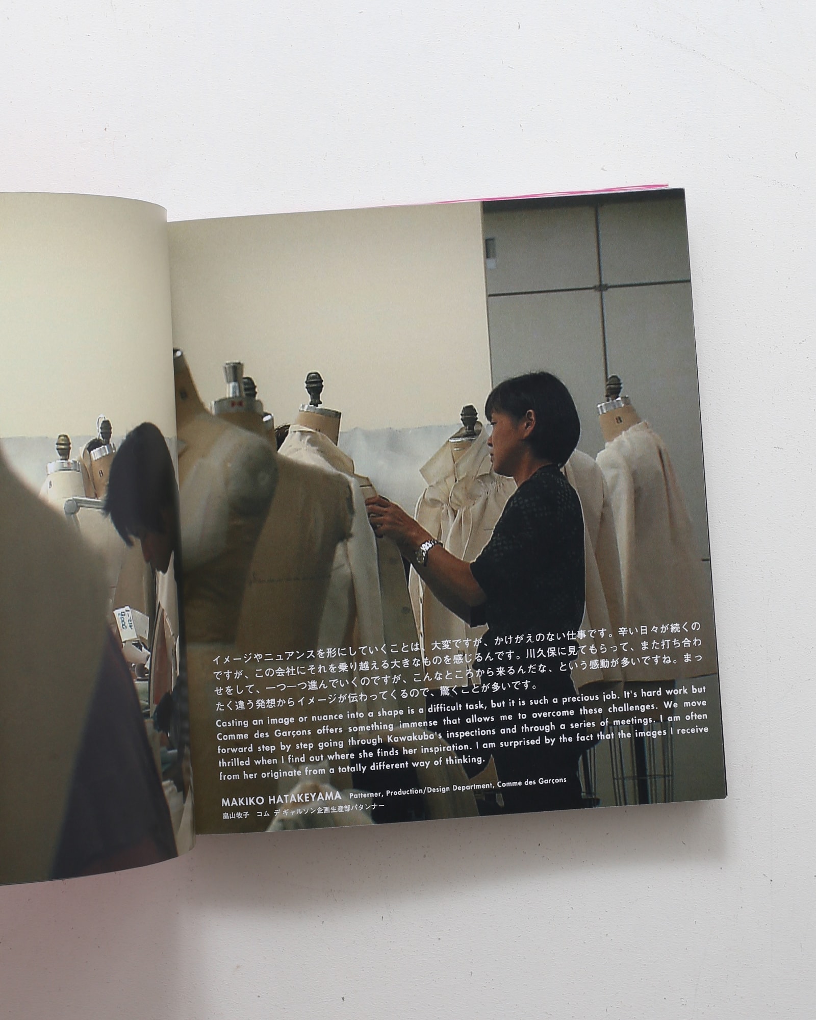 アンリミテッド コム デ ギャルソン | 平凡社 | nostos books ノストス