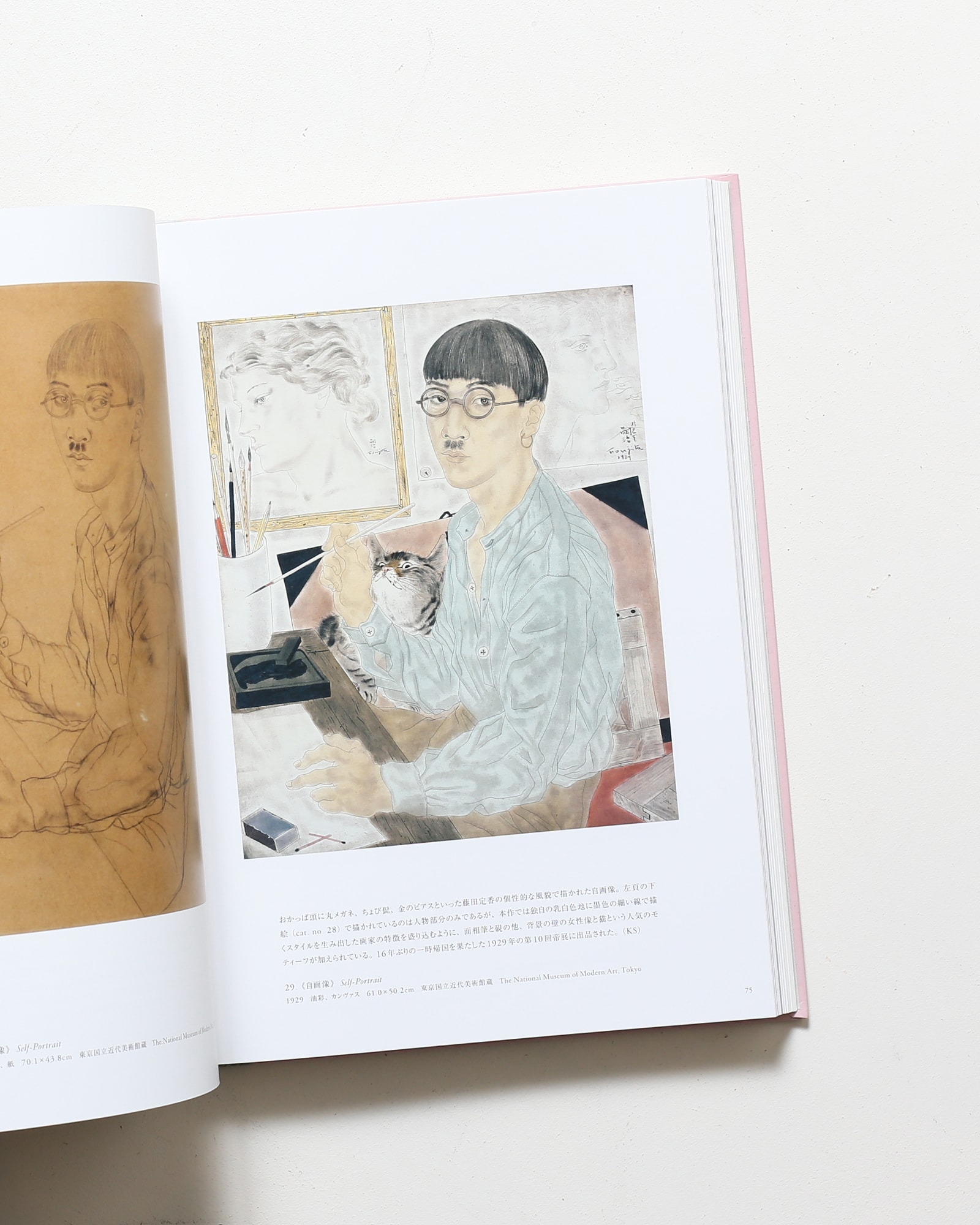 没後50年 藤田嗣治展 Foujita: A Retrospective | 東京都美術館 ほか