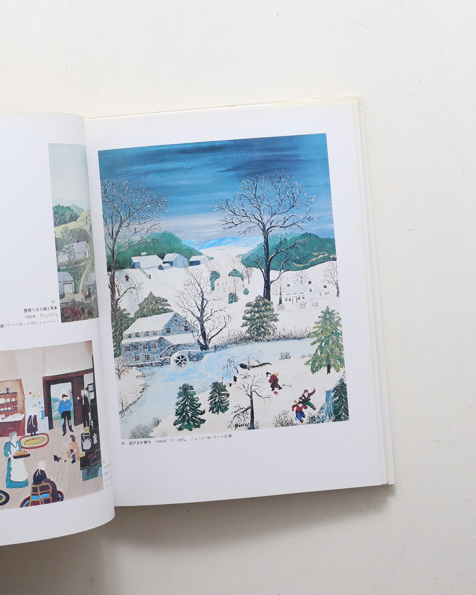 画集 グランドマア・モーゼス | オットー・カリア | nostos books