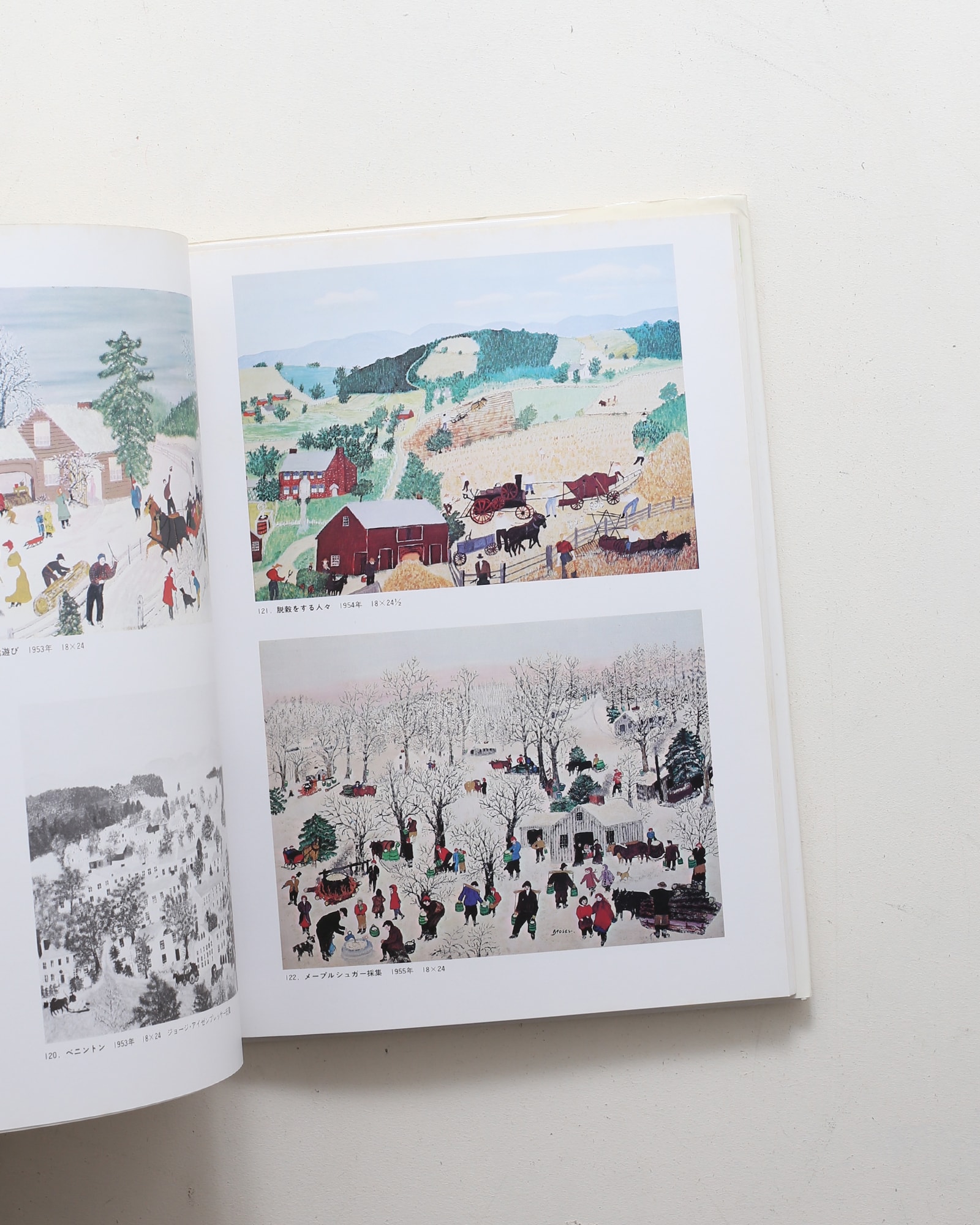 画集 グランドマア・モーゼス | オットー・カリア | nostos books