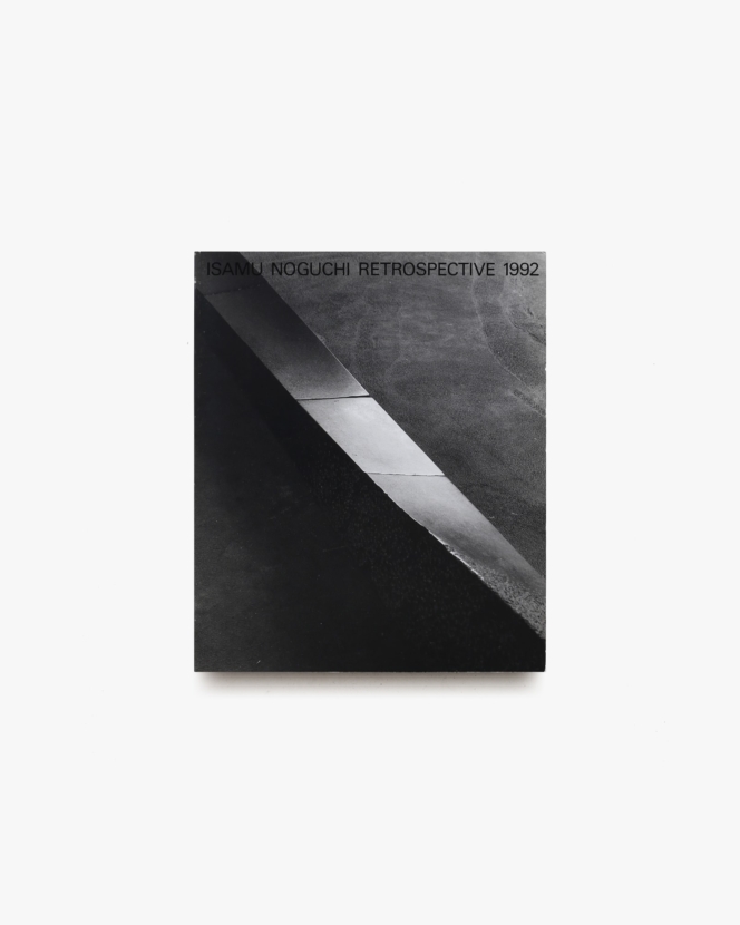 ジョセフ・コーネル 箱宇宙を讃えて | DIC川村記念美術館 | nostos