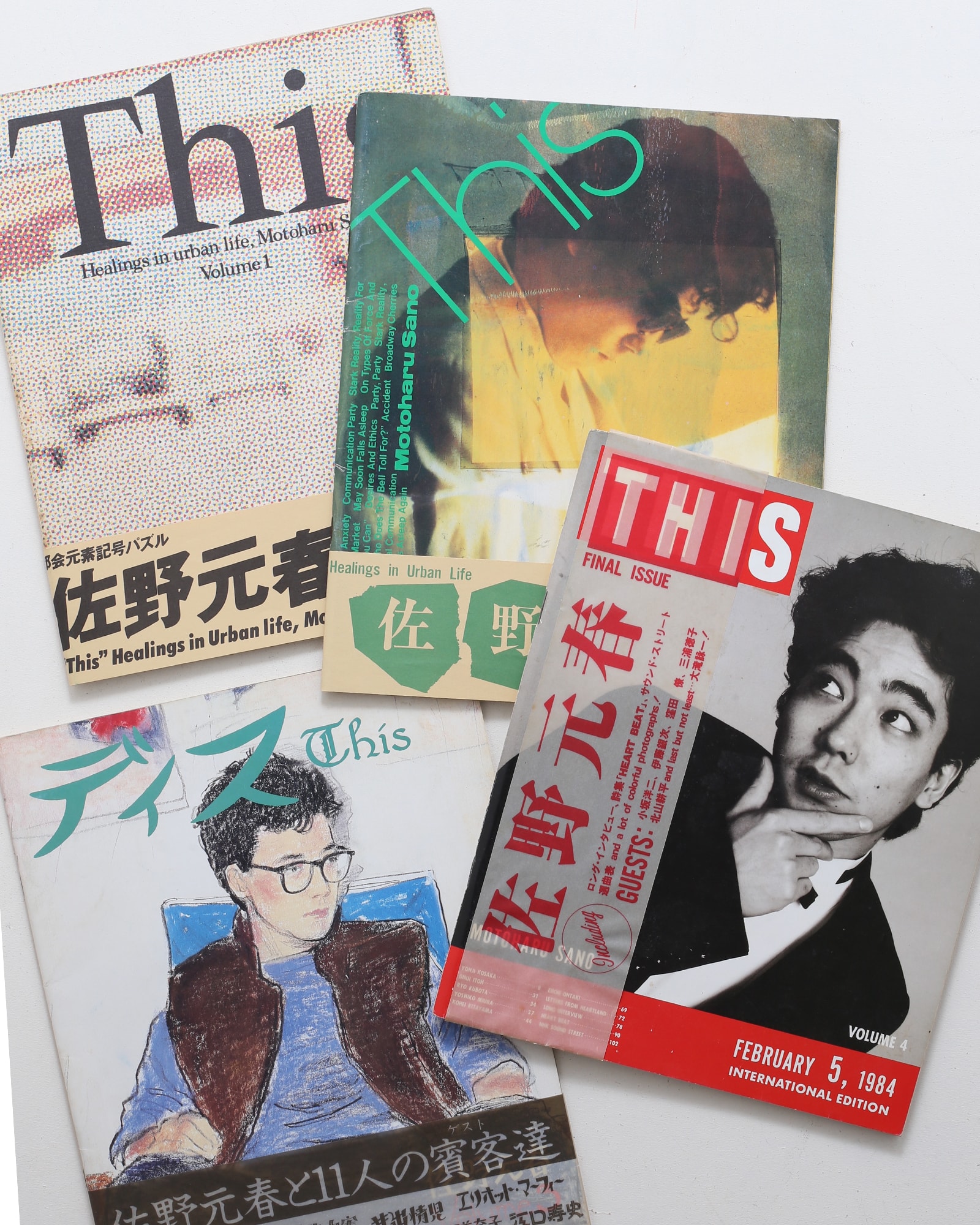 This 4冊セット | 佐野元春 | nostos books ノストスブックス