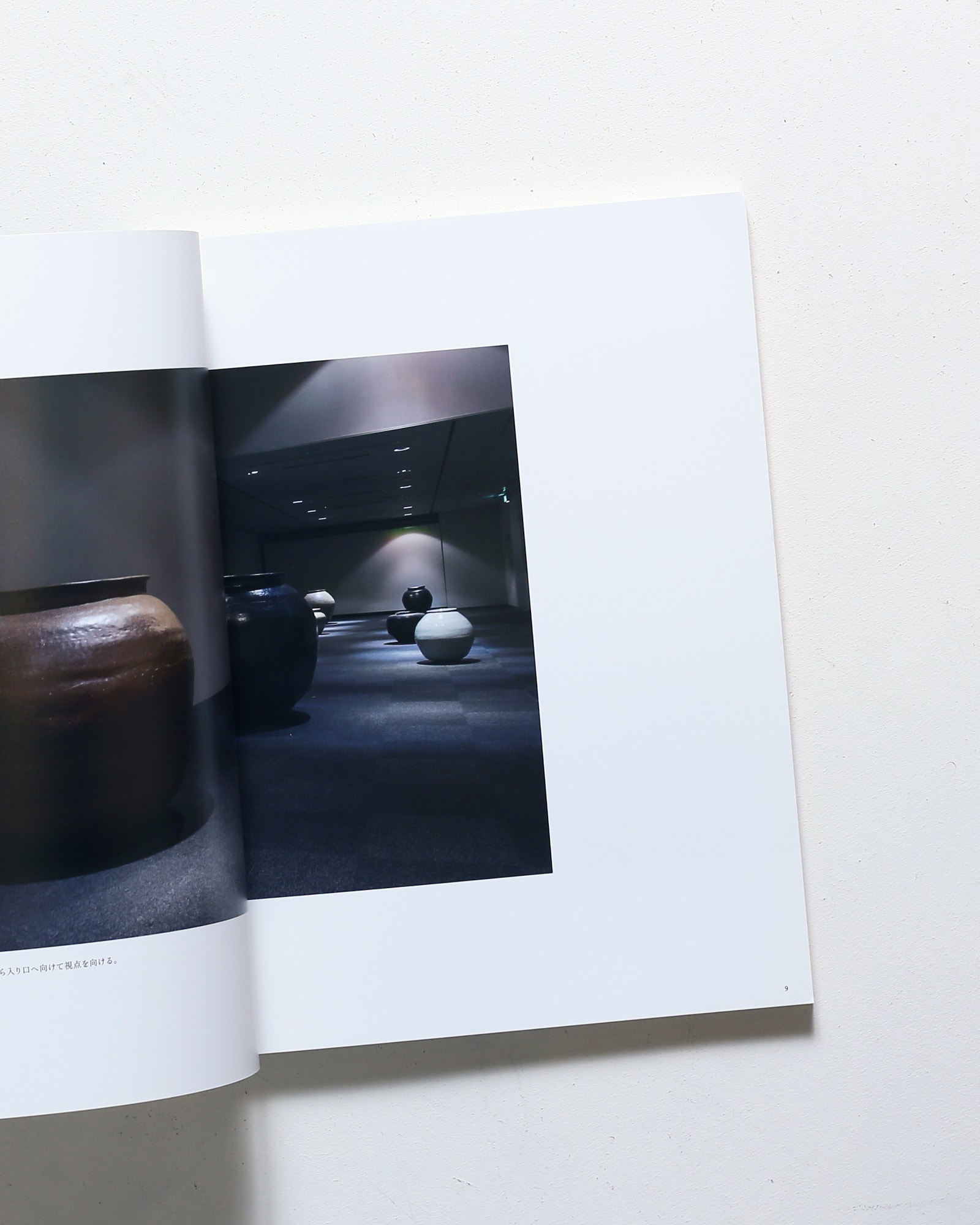 村田森展 | nostos books ノストスブックス