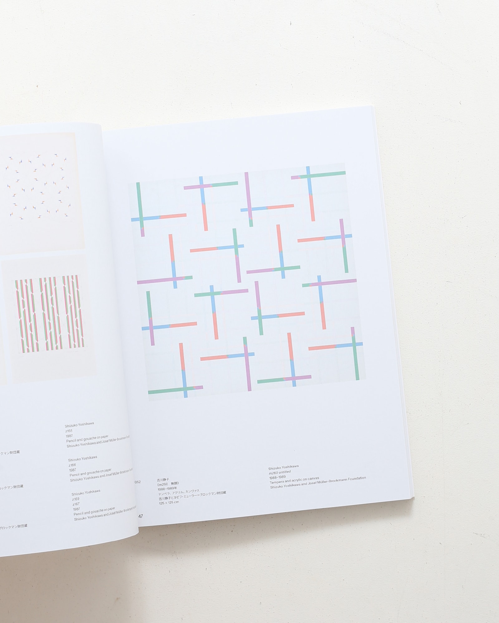 Space In-Between 吉川静子とヨゼフ・ミューラー＝ブロックマン | 大阪