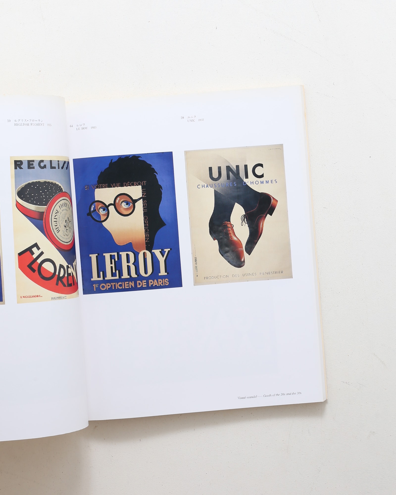 カッサンドル展 | nostos books ノストスブックス