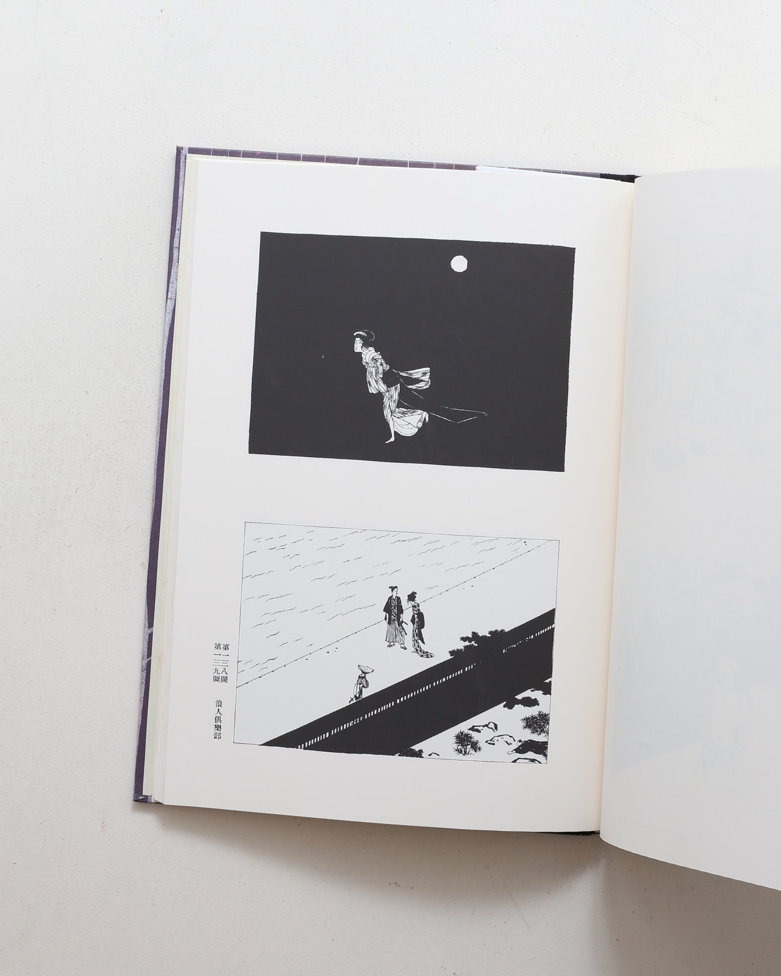 小村雪岱画集 | nostos books ノストスブックス