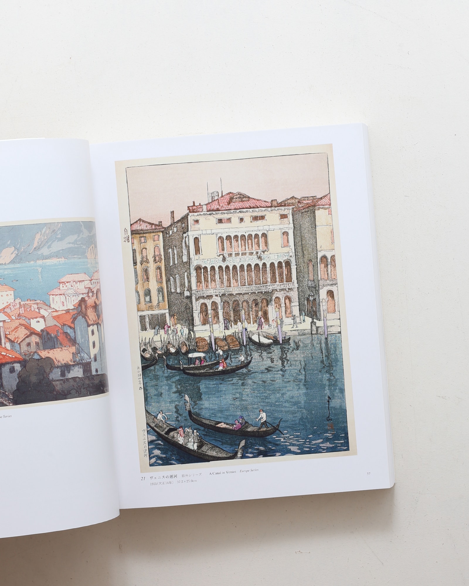 吉田博 全木版画集 増補新版 | nostos books ノストスブックス