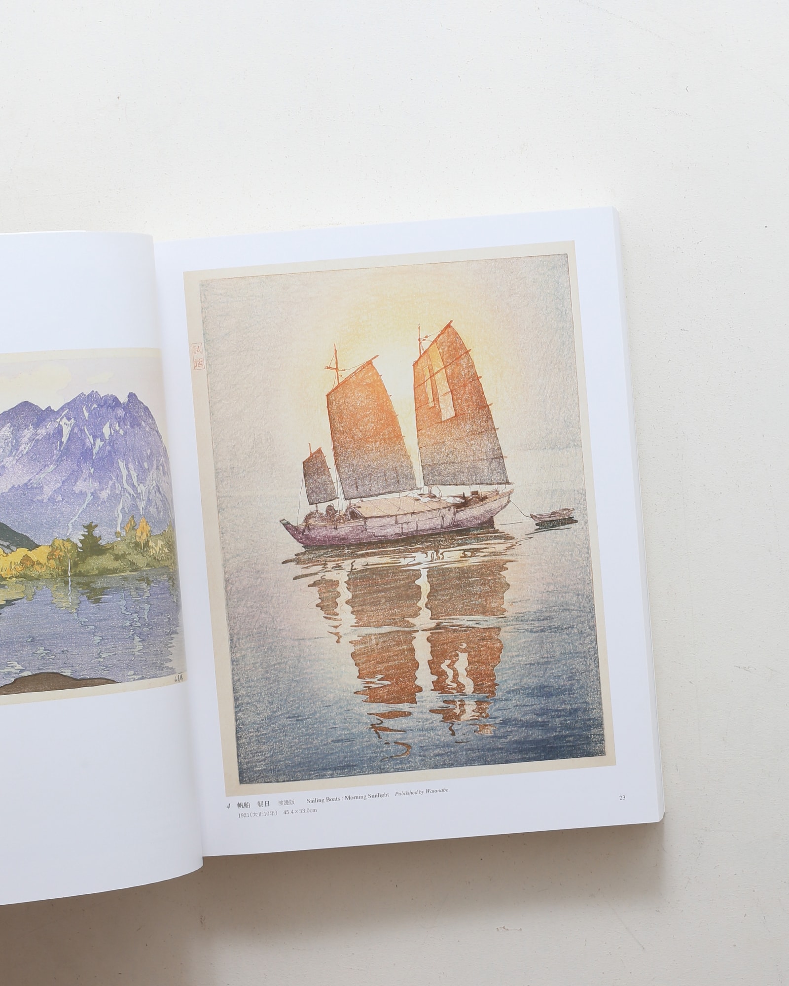 吉田博 全木版画集 増補新版 | nostos books ノストスブックス