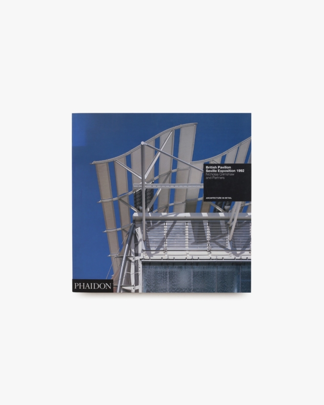 建築紅花青鳥図 | 増田彰久、塚本邦雄、藤森照信 | nostos books