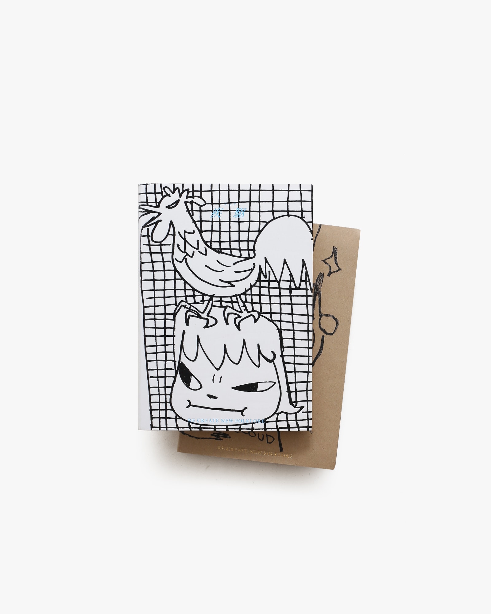 疾駆 chic 第9号・第10号 奈良美智 | nostos books ノストスブックス