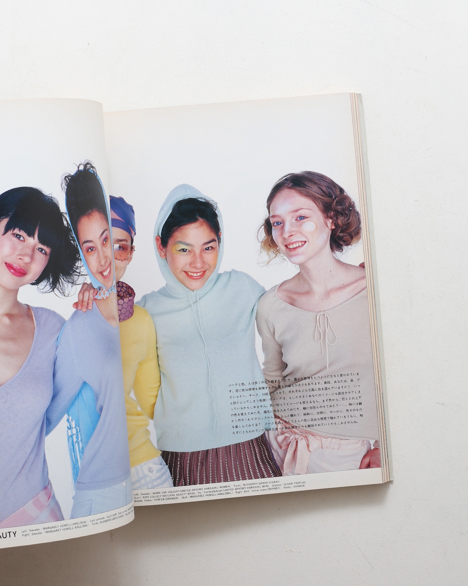 花椿合本 2004年1月号-12月号 | nostos books ノストスブックス