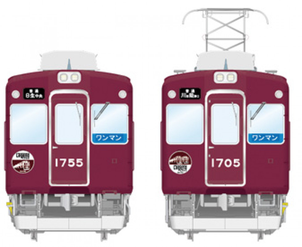 レジェンド1700系の運行」と「1757×4R最後の重要部検査出場記念撮影会