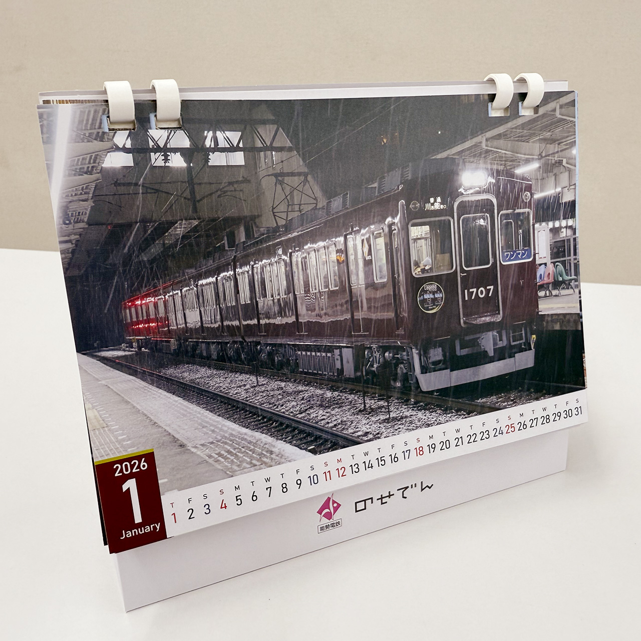 のせでんオリジナルグッズ｜鉄道情報｜のせでん【能勢電鉄】