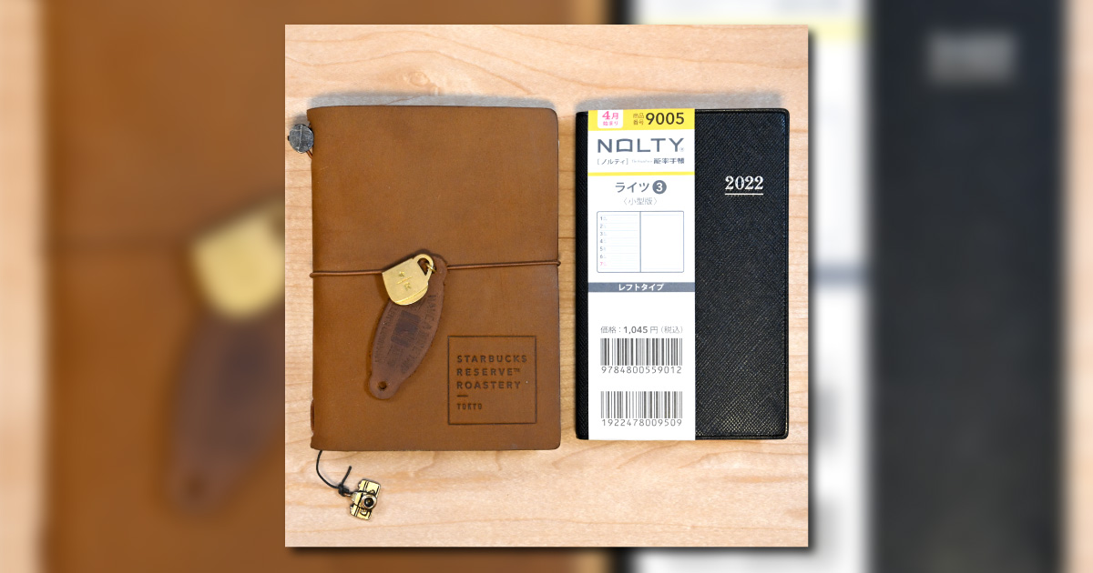 成田空港限定のトラベラーズノート（パスポートサイズ）を買ってきた✈️