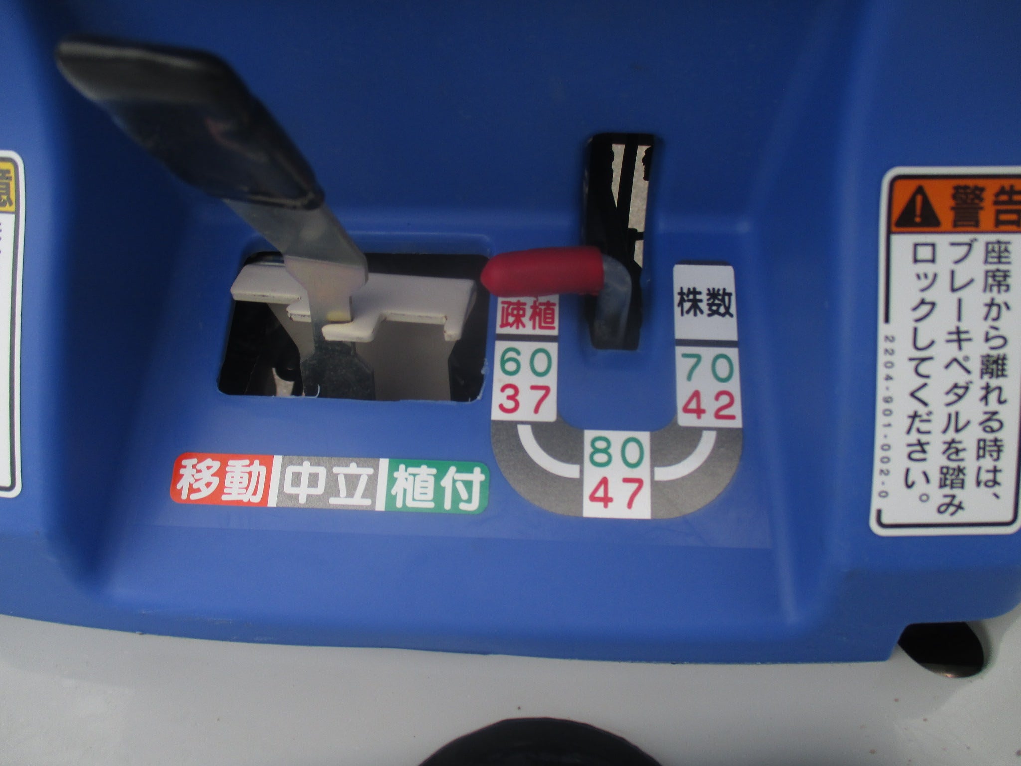 イセキ 中古 田植機 PPZ4-SD – 農キング