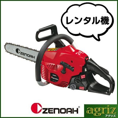 切れ味長持ちチェンソーセット】 【新ダイワ】 E2125TS/250SPS