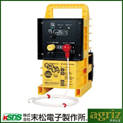 電気柵本体のみ | アグリズ