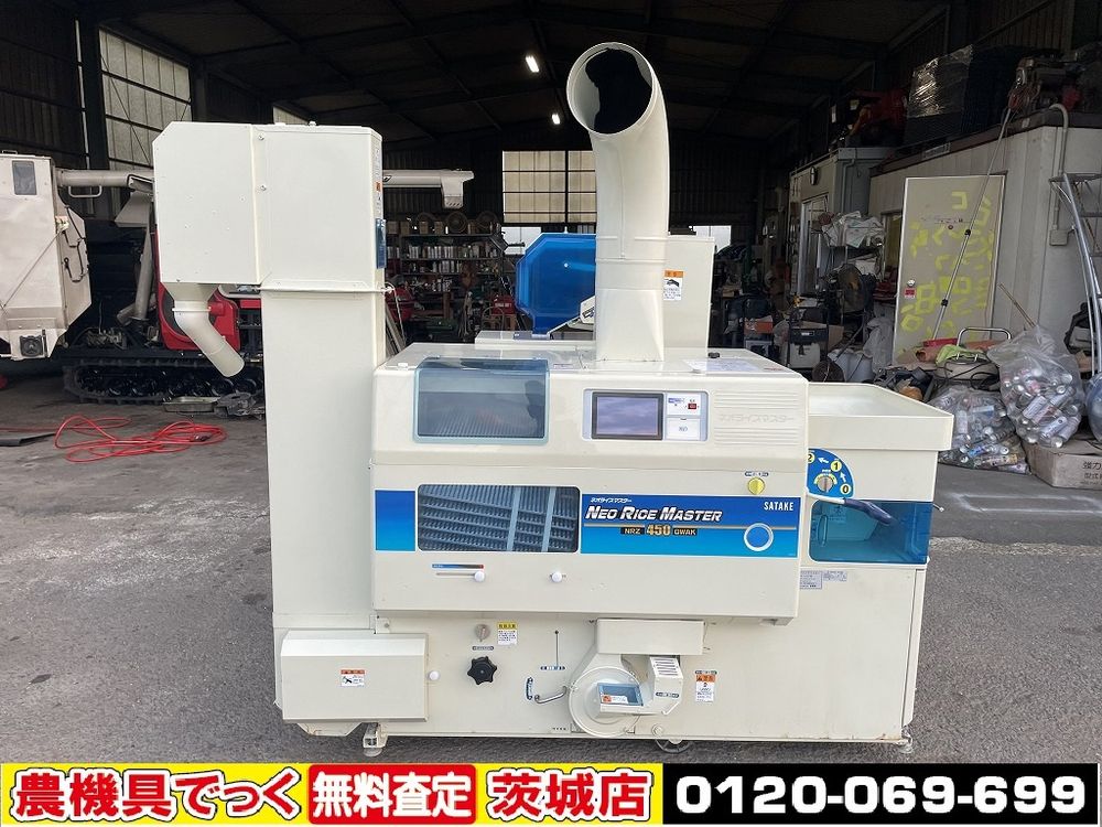 サタケ 籾摺り機 NRZ450GWAK 使用時間68時間 4インチ ネオライス