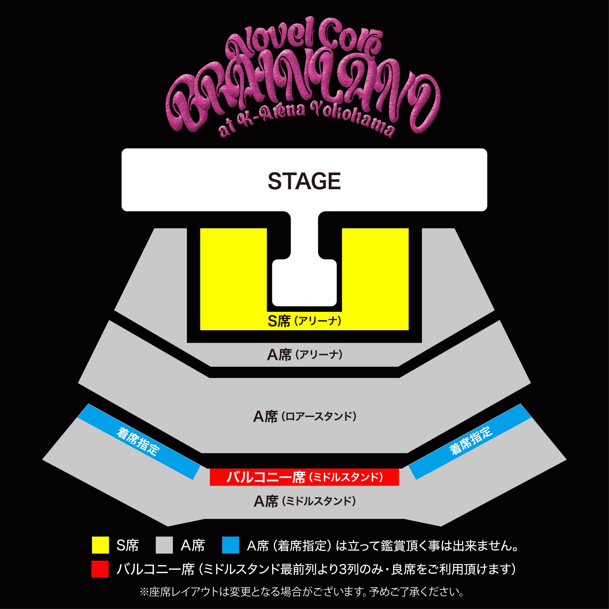 自身初となるアリーナ単独公演『”BRAIN LAND” at K-Arena Yokohama』2