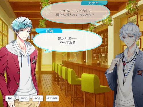 スタマイ：あったかいものに包まれて | hicolor times