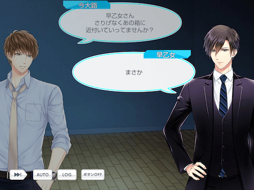 スタマイ ドラマト 今大路峻 バラ売り可能 Step with me】今大路峻