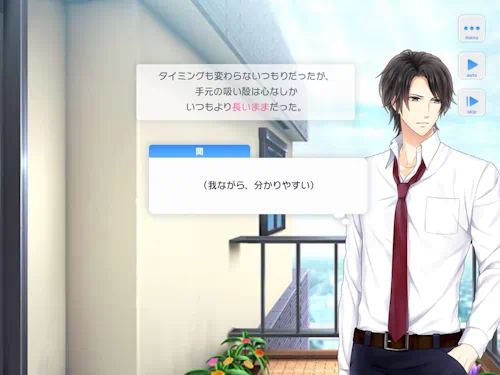 スタマイ：はじまりは君から 関さんお誕生日 | hicolor times