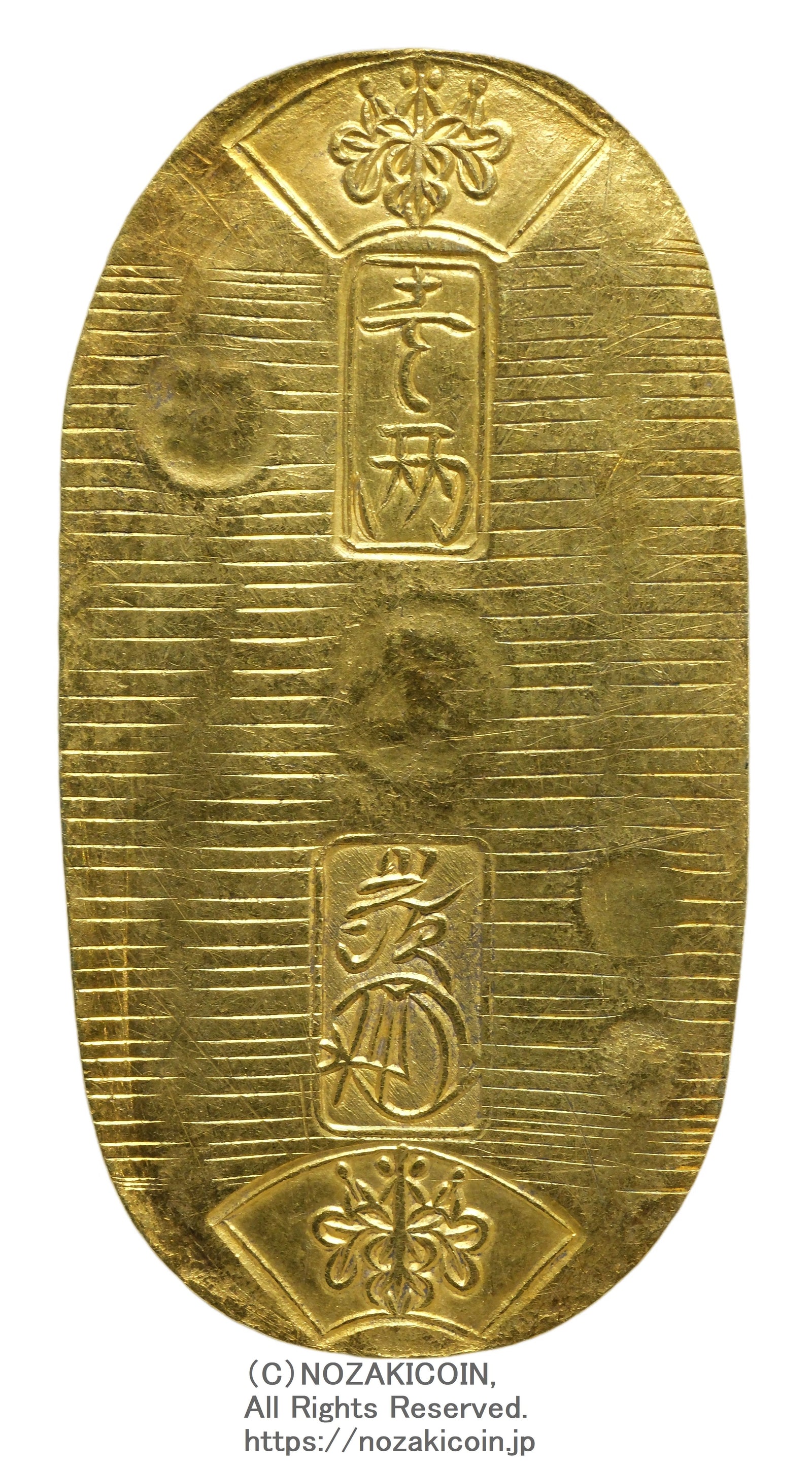 天保小判金 背刻印 九神 鑑定書付 719 – 野崎コイン