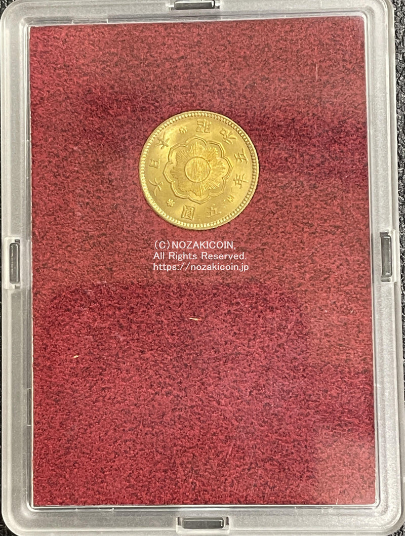 新5円金貨昭和5年大特年未使用品32668 財務省放出品– 野崎コイン
