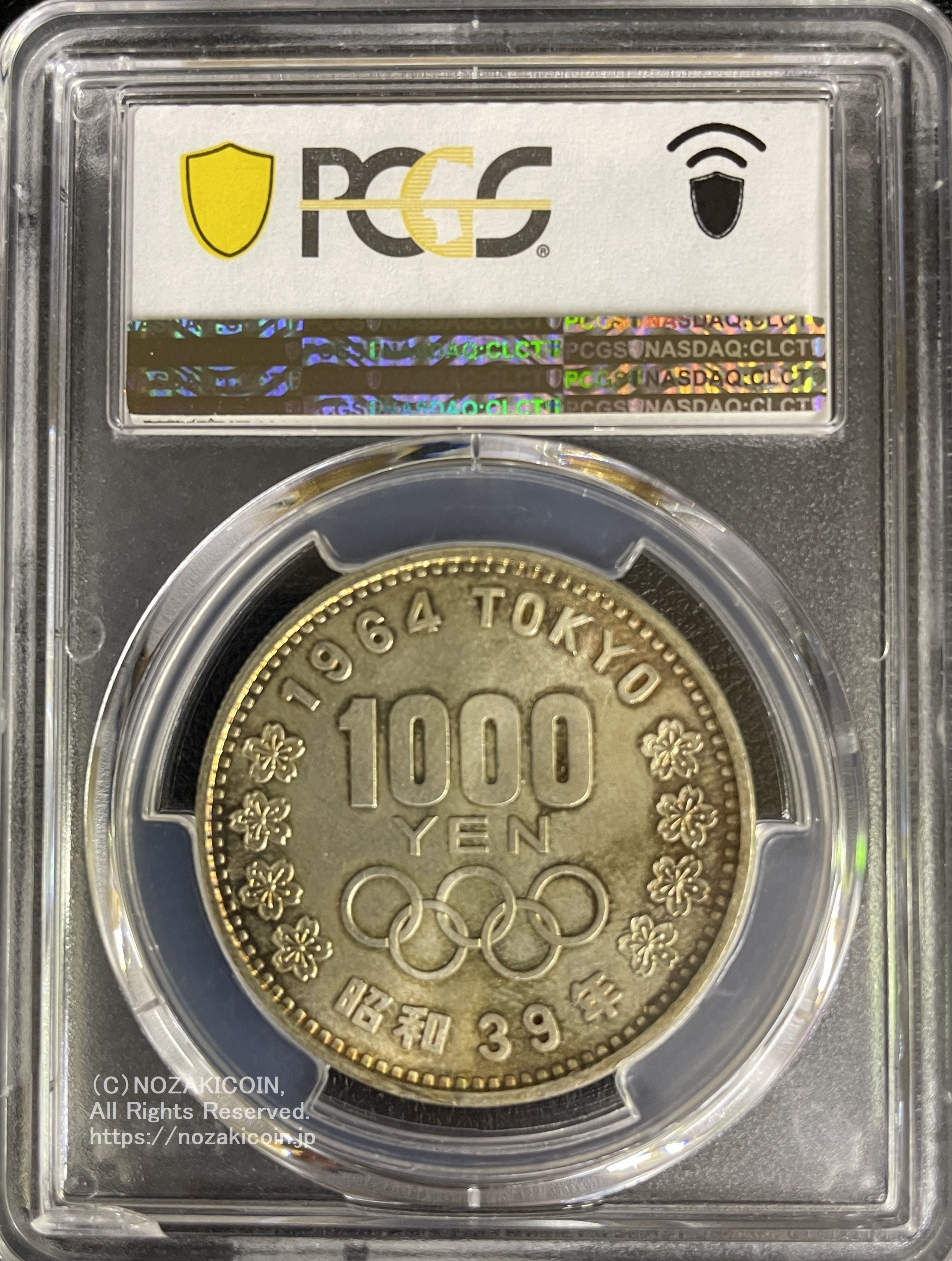 1964年 東京オリンピック記念1,000円銀貨 富士と桜 PCGS MS67 172