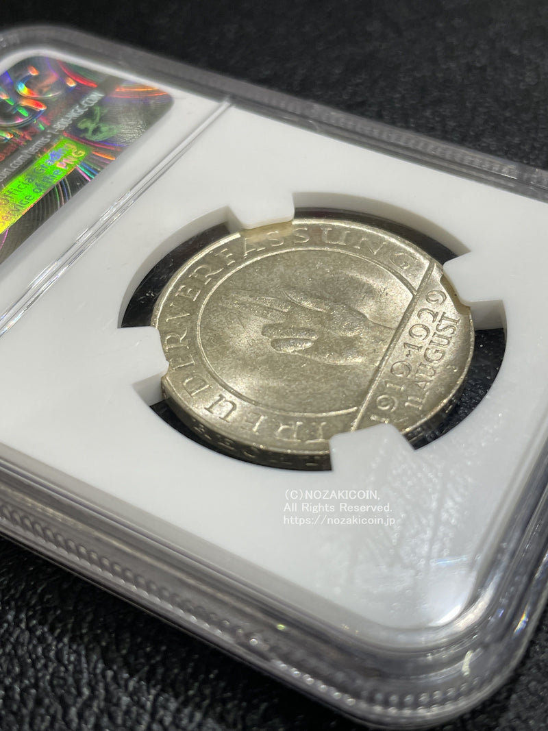 ドイツ ワイマール共和国 3マルク 1929年 憲法制定10周年 NGC MS64
