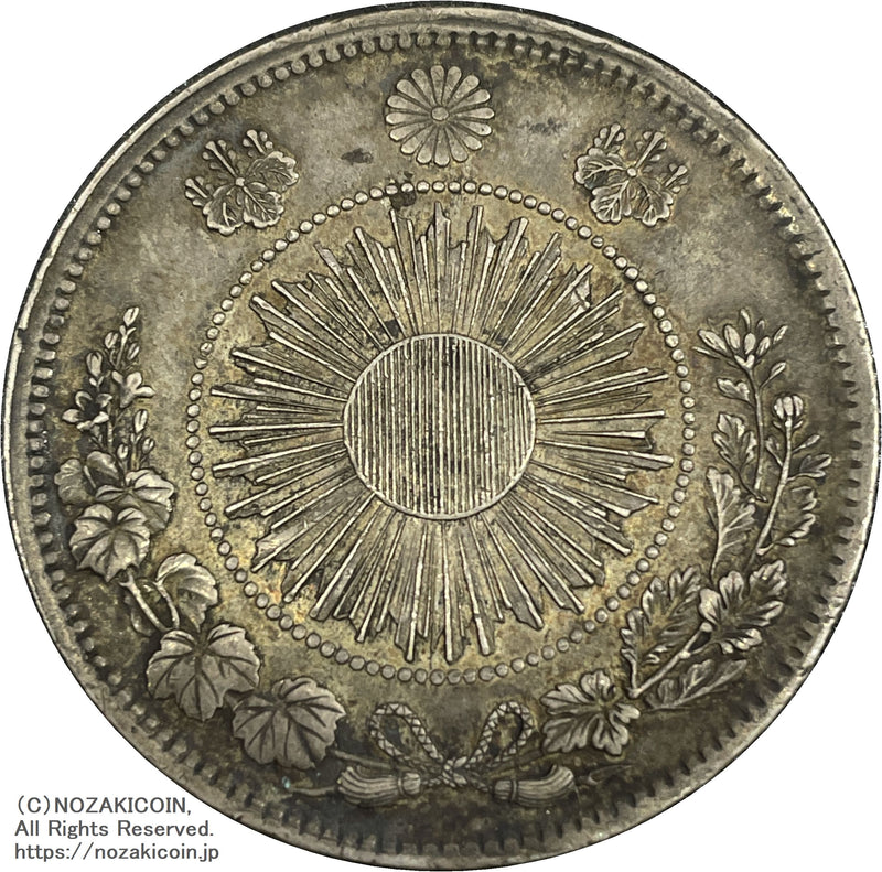 旧1円銀貨 明治3年 無輪 普通円 美品 鑑付 581 – 野崎コイン