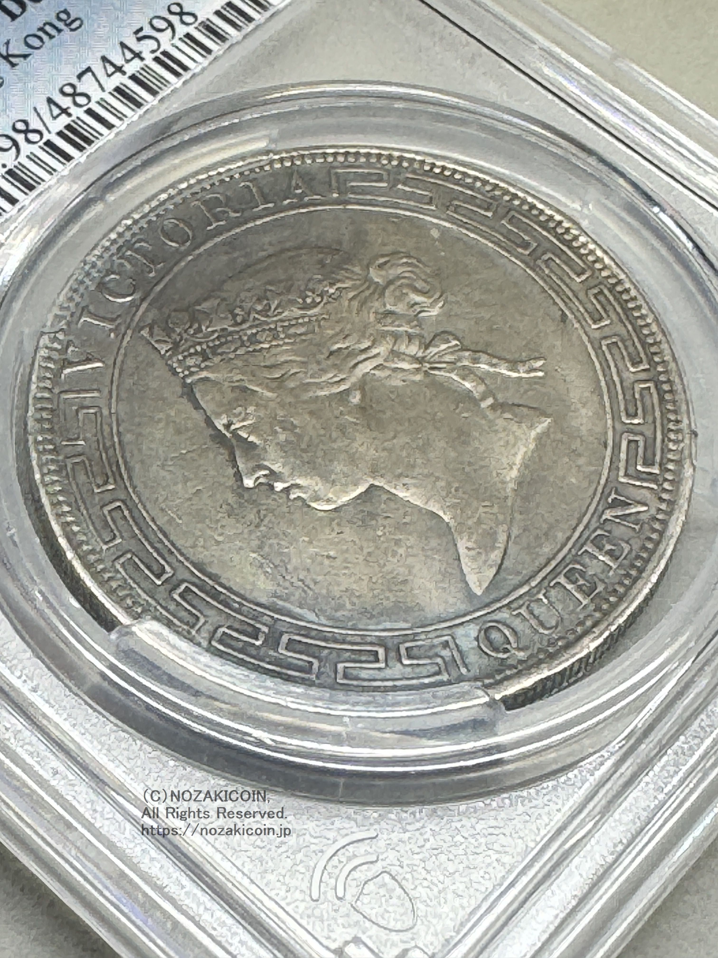 香港 ヴィクトリア 1ドル銀貨 1867年 PCGS Genuine XF Detail – 野崎コイン