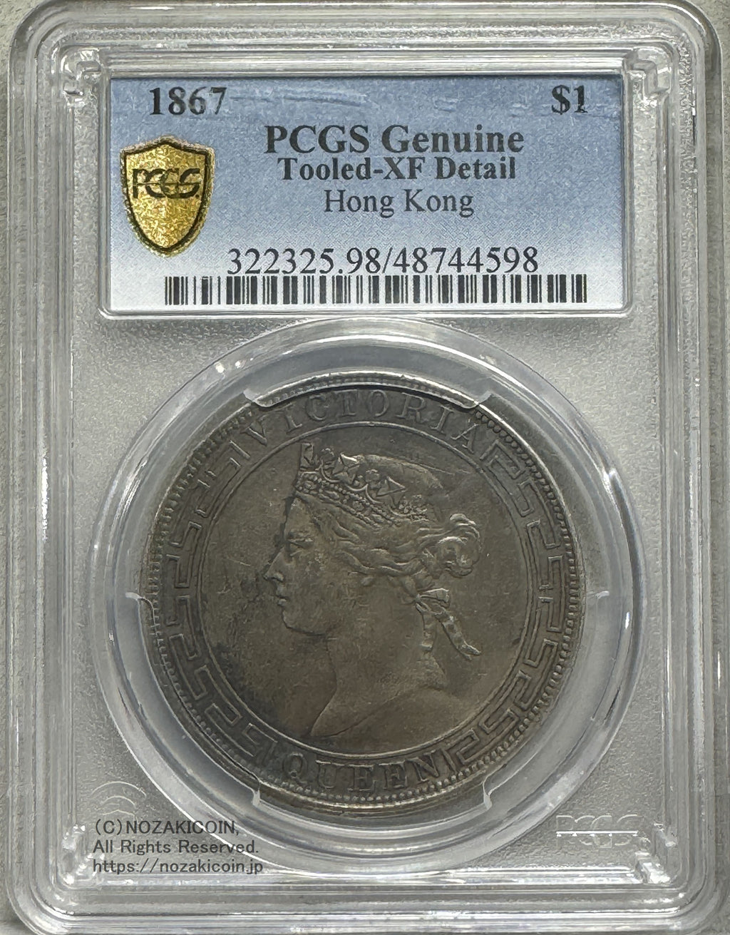 香港 ヴィクトリア 1ドル銀貨 1867年 PCGS Genuine XF Detail – 野崎コイン