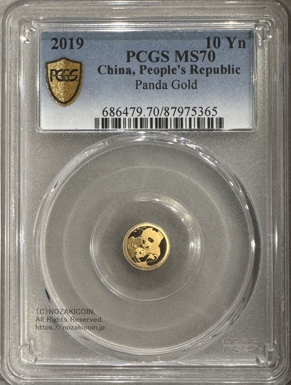 中国 パンダ金貨 2019年 10元 完全未使用 PCGS MS70 – 野崎コイン