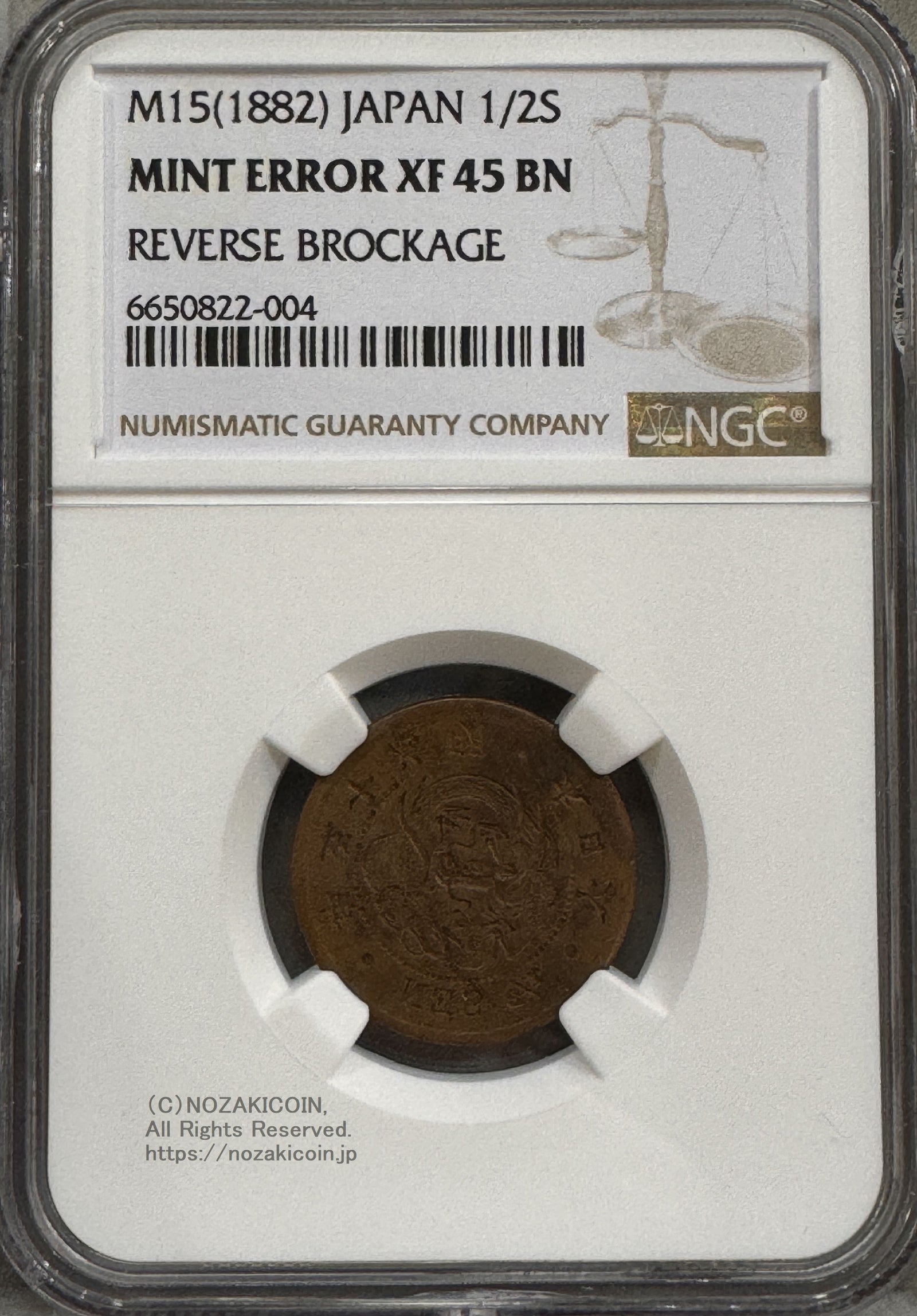 半銭銅貨 明治15年 陰打エラー NGC XF45BN – 野崎コイン