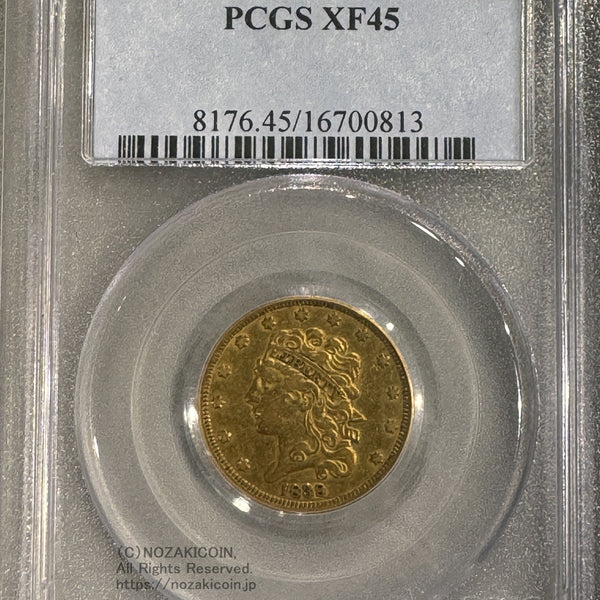 アメリカ 5ドル金貨 クラシックヘッド 1838年 PCGS XF45 – 野崎コイン
