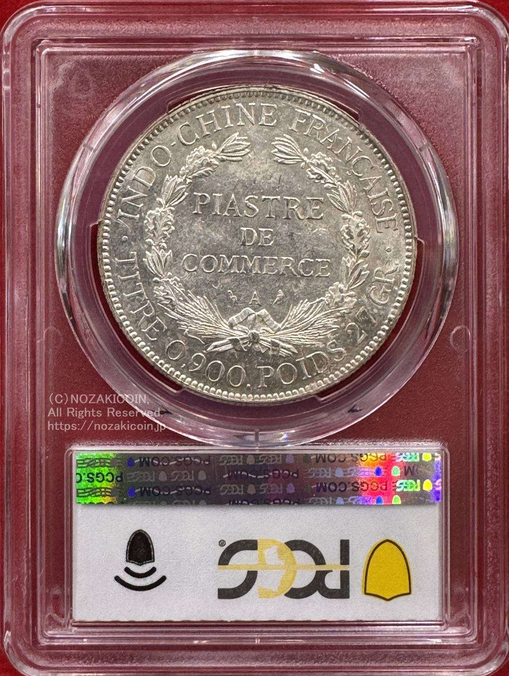 フランス領インドシナ ピアストル銀貨 1926年A PCGS AU58 – 野崎コイン